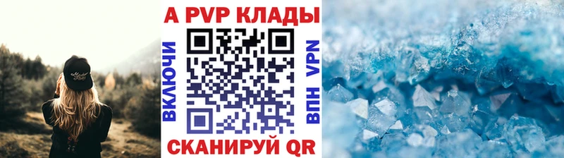 Сколько стоит Октябрьск Амфетамин Каннабис А ПВП Галлюциногенные грибы Мефедрон Кокаин ГАШ