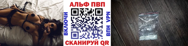 A-PVP крисы CK  Октябрьск 