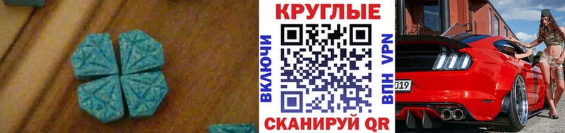 Ecstasy Дубай  МЕГА вход  Октябрьск 