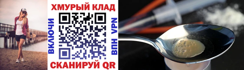 Героин афганец  кракен   Октябрьск 