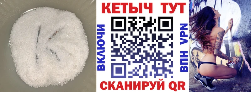 где купить наркоту  блэк спрут   КЕТАМИН VHQ  Октябрьск 