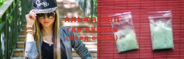 тгк Балахна
