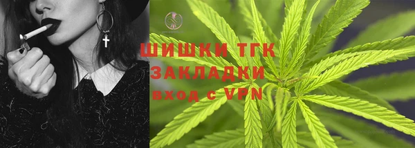 синтетический гашиш Балабаново