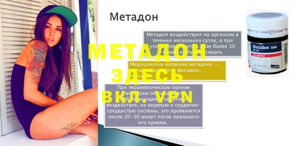 синтетический гашиш Балабаново