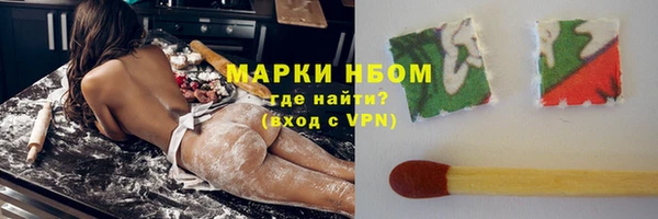 тгк Балахна