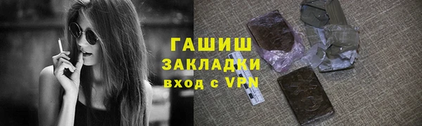 синтетический гашиш Балабаново