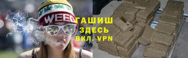 синтетический гашиш Балабаново
