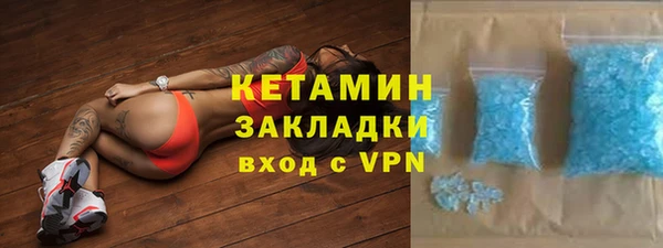 синтетический гашиш Балабаново