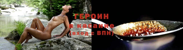 тгк Балахна