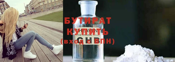 тгк Балахна