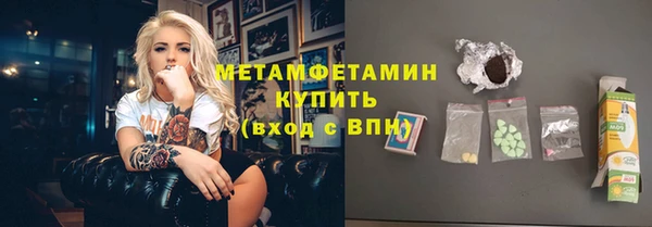соль курить ск Баксан