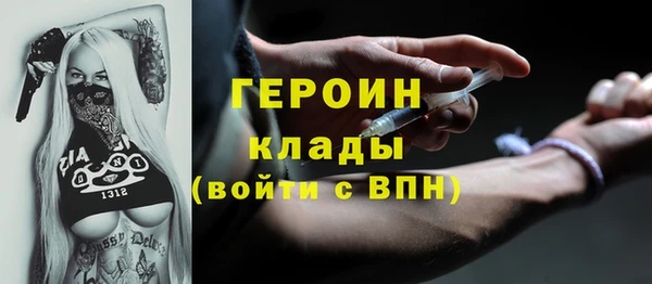 синтетический гашиш Балабаново