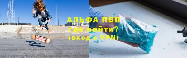 тгк Балахна