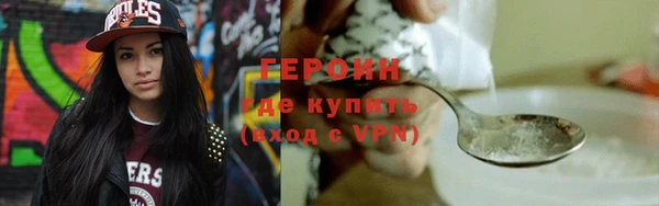 синтетический гашиш Балабаново