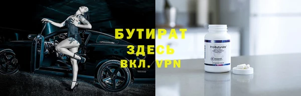 тгк Балахна