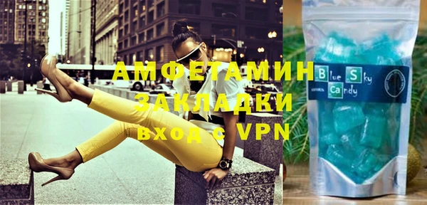 синтетический гашиш Балабаново