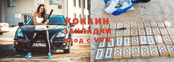 apvp Армянск