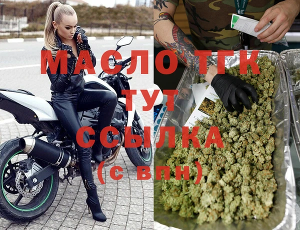 тгк Балахна