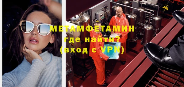 синтетический гашиш Балабаново