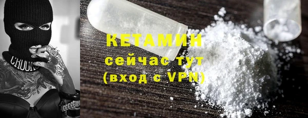 синтетический гашиш Балабаново