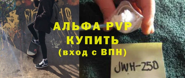 тгк Балахна
