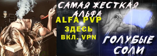 тгк Балахна