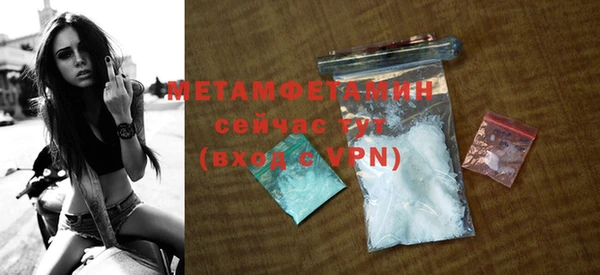 синтетический гашиш Балабаново