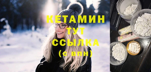 тгк Балахна