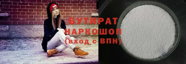 синтетический гашиш Балабаново