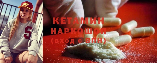 синтетический гашиш Балабаново