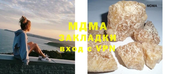 синтетический гашиш Балабаново