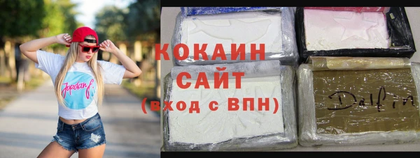 соль курить ск Баксан