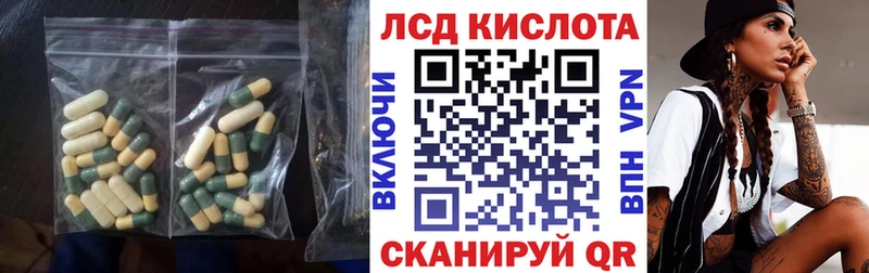 Лсд 25 экстази кислота  кракен зеркало  Октябрьск 