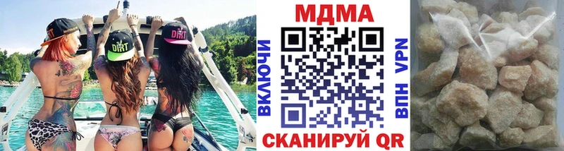 блэк спрут   Октябрьск  МДМА кристаллы 