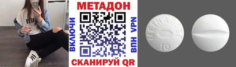 МЕТАДОН VHQ  сколько стоит  Октябрьск 