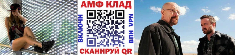 Первитин Декстрометамфетамин 99.9% darknet наркотические препараты Октябрьск