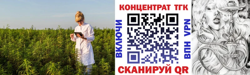Дистиллят ТГК вейп с тгк  гидра вход  Октябрьск  цена  