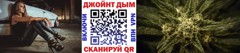 МАРИХУАНА White Widow  как найти закладки  Октябрьск 